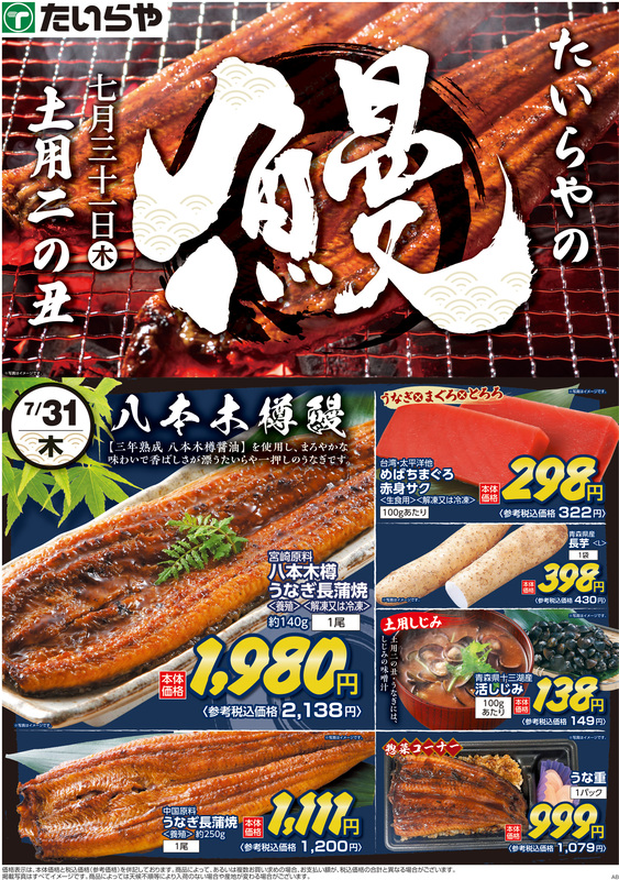 ◆激レア◆探知犬〈東京税関〉ラミネートカード4枚➕税関チラシ Amazon.co.jp: 探知犬〈東京税関〉ラミネートカード 4枚 税関