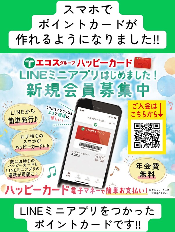 値段提示お願いします　　バラ売り こんばんわ！ みやはら東バイパス店です！ あしたからの広告になりまー