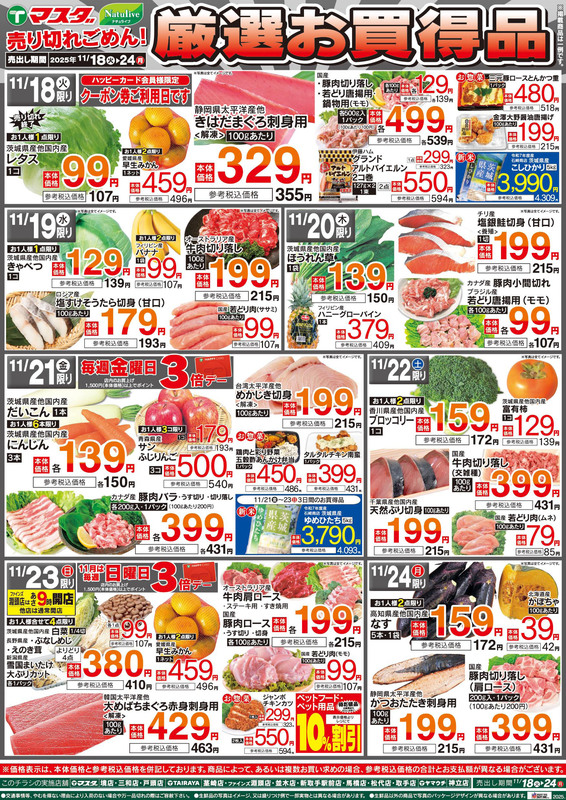 バラ売り・まとめ売り可 専用出品です。 専用出品です。 専用出品売約済商品 専用出品です。 専用zX