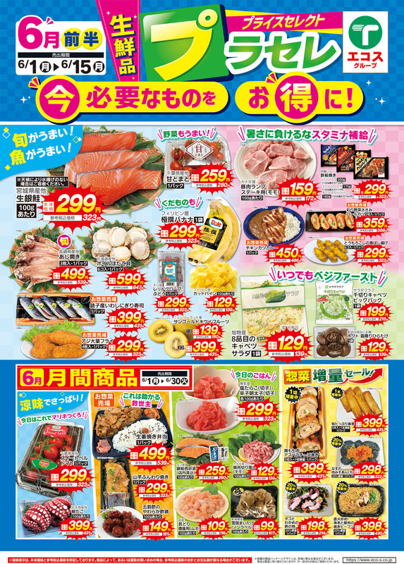 TAIRAYA武蔵藤沢店